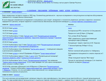 Tablet Screenshot of buro-dv.ru